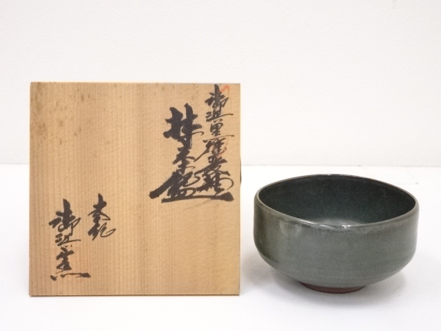 御浜窯造　御浜黒燿変茶碗